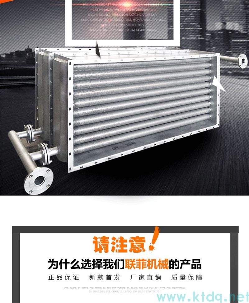 SRZ型空氣加熱器 —— 高效熱風解決方案(圖1)