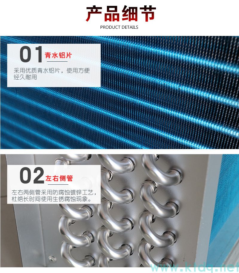 工業降溫核武器！表冷器·空氣冷卻器·換熱器源頭廠家直銷(圖7)