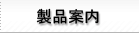 郵政系統軟件