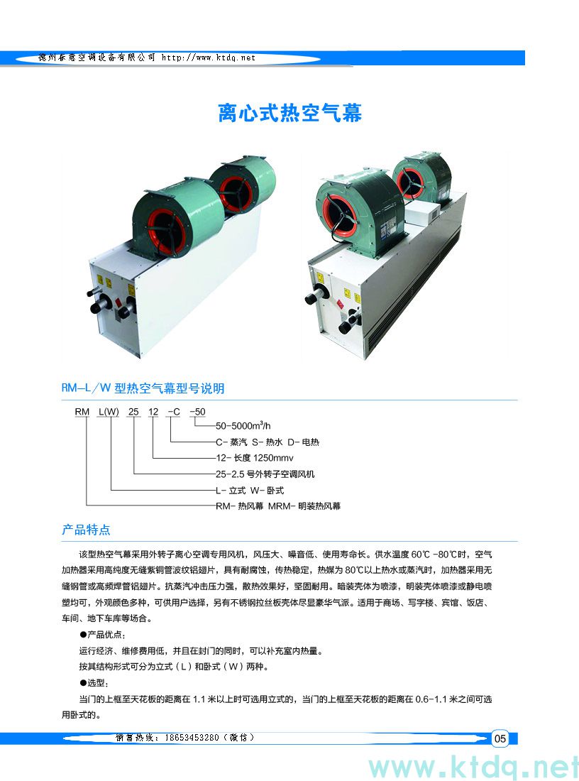 空調匹數應該如何選擇？